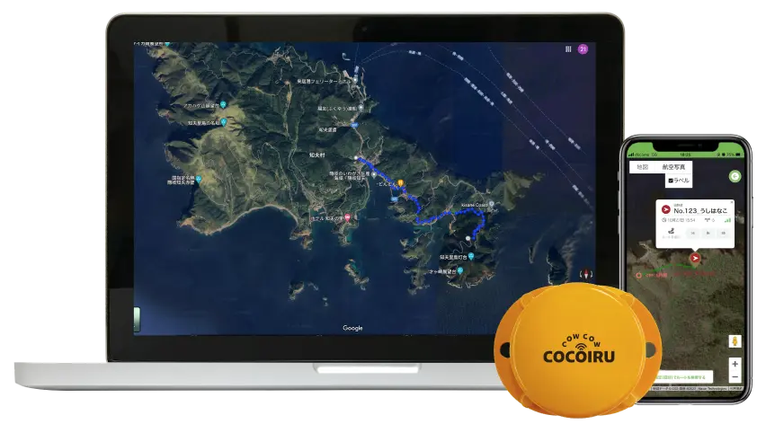 放牧牛の位置検知用ICタグ カウカウココイル™