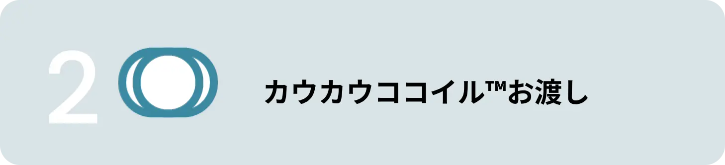 ご申込書（＆契約書）記入