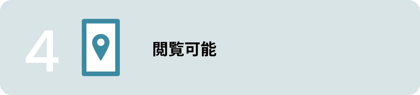 ご申込書（＆契約書）記入